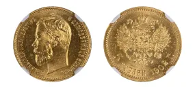 1902 Russia 5R NGC MS67