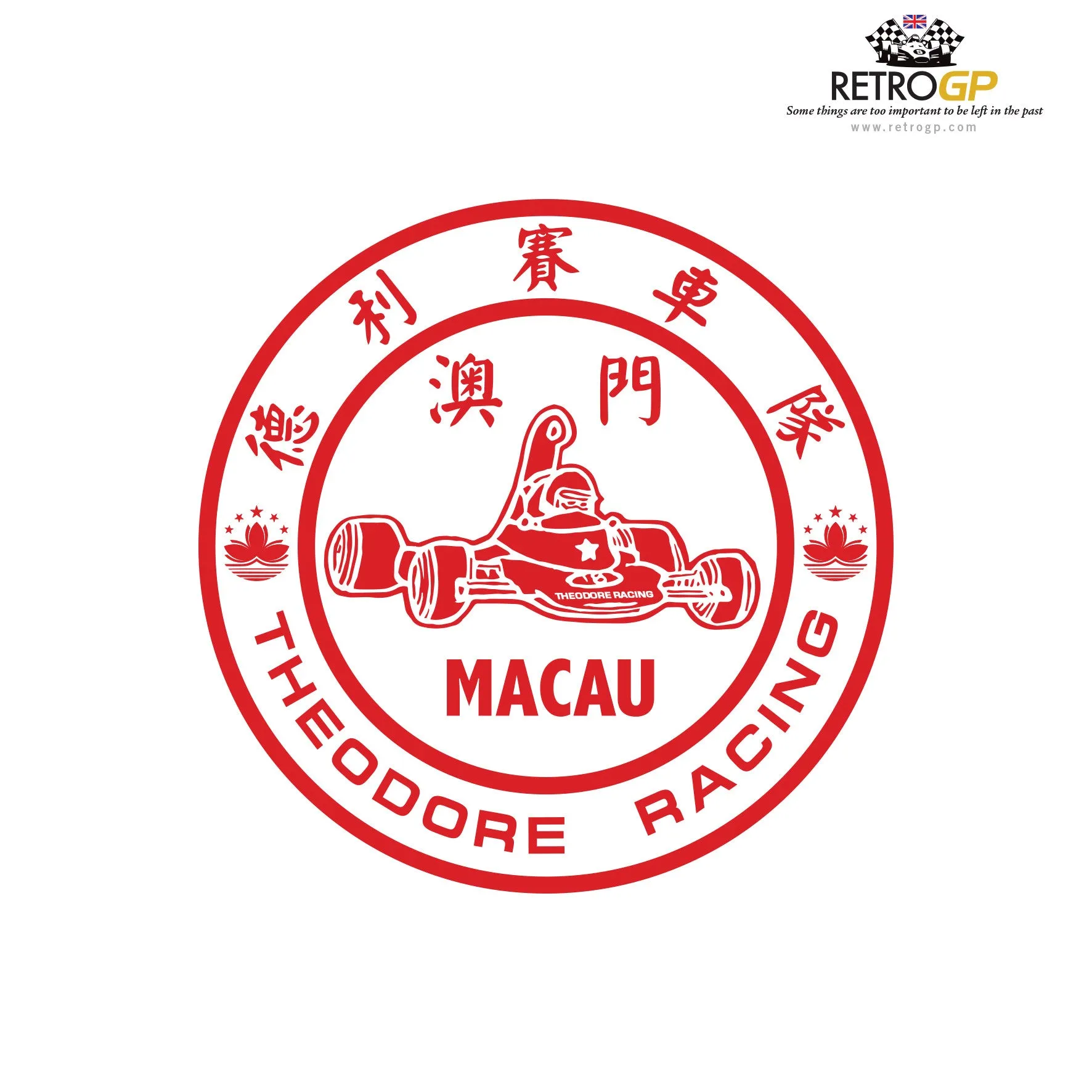 OFFICIAL Theodore Racing 2016 Macau GP T Shirt